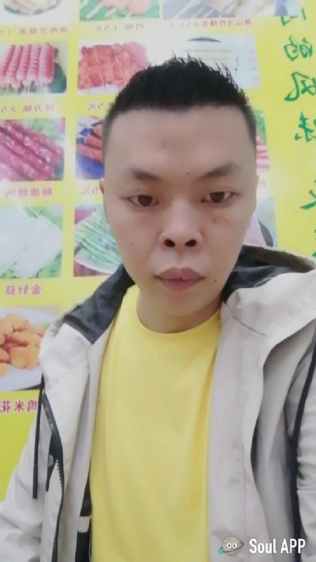 随缘的第一张照片--普宁残疾人相亲网